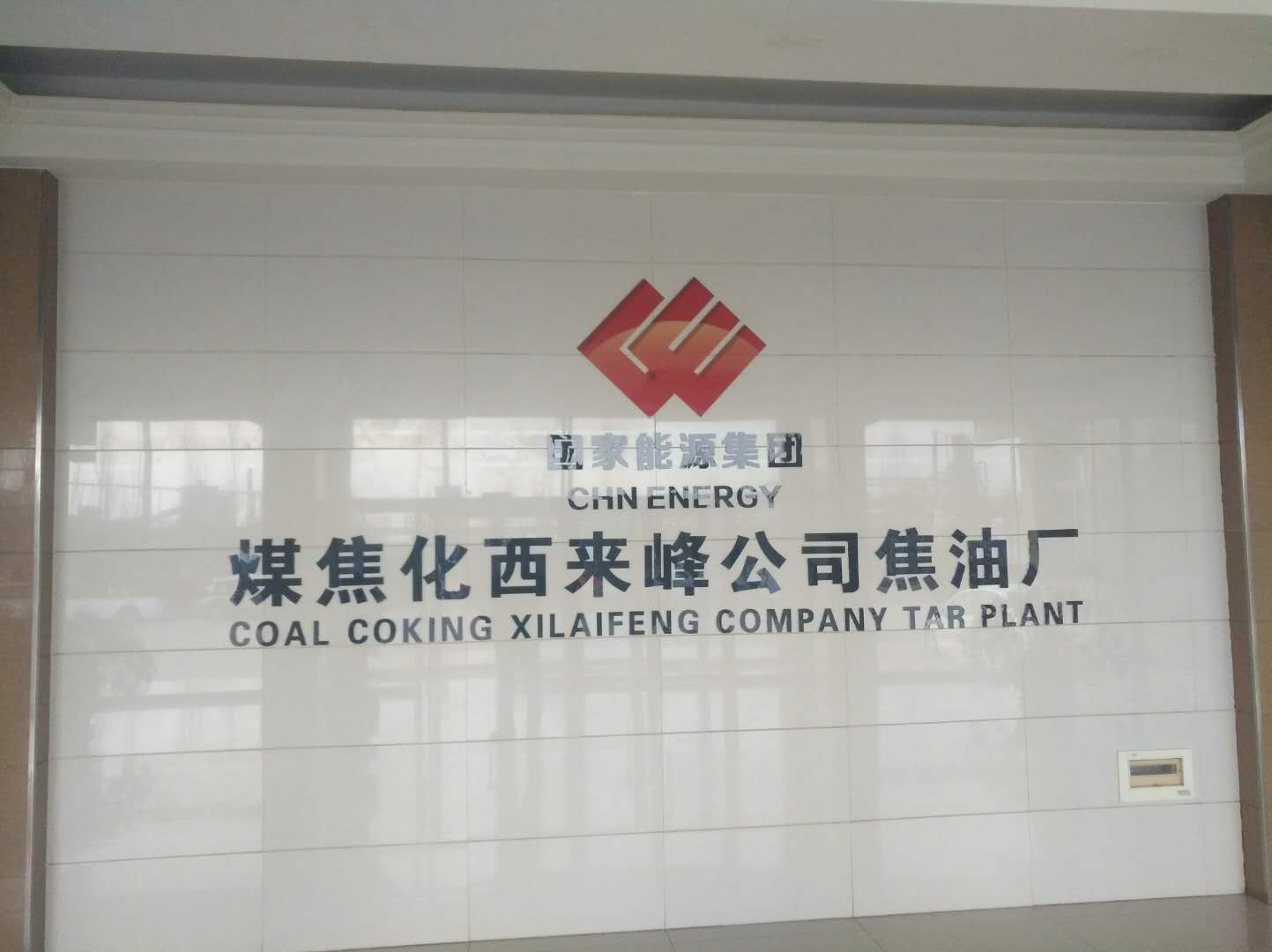 微信图片_20181206211546.jpg